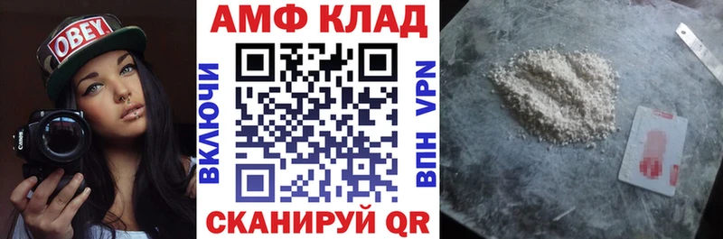 АМФЕТАМИН Premium  Мелеуз 