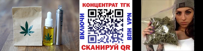 Печенье с ТГК конопля наркота kraken зеркало Мелеуз