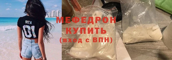 меф VHQ Богородск