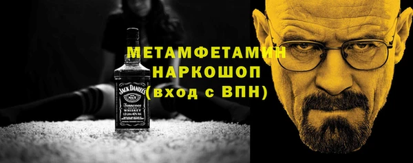 кристаллы Вяземский