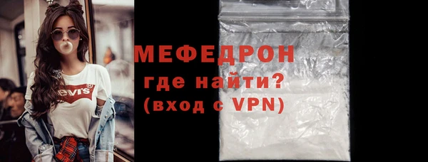 эйфоретик Елизово