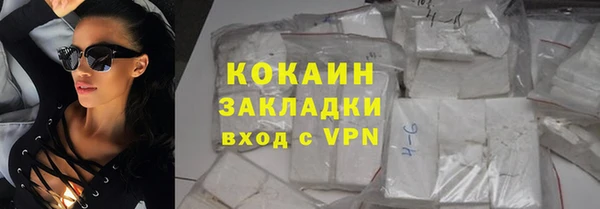 амф Богородицк