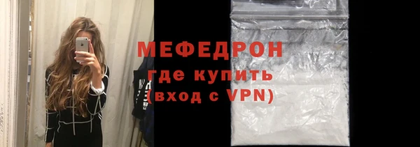меф VHQ Богородск