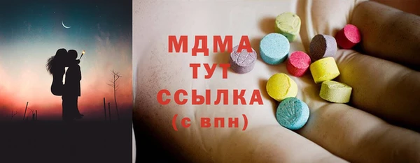 меф VHQ Богородск