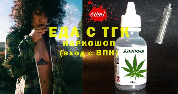амф Богородицк