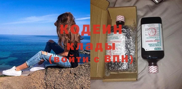 меф VHQ Богородск