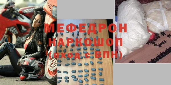 меф VHQ Богородск