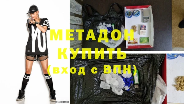 меф VHQ Богородск
