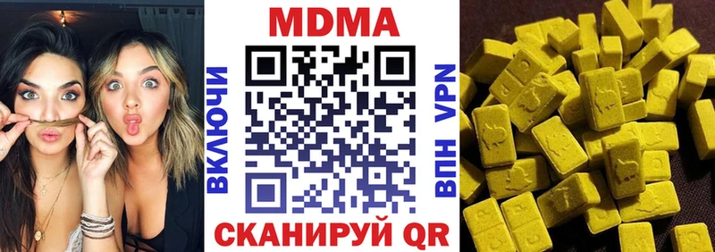 дарнет шоп  Мелеуз  МДМА crystal 