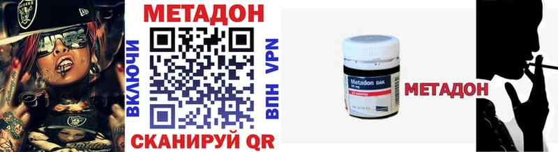 наркота  блэк спрут зеркало  МЕТАДОН VHQ  Мелеуз 