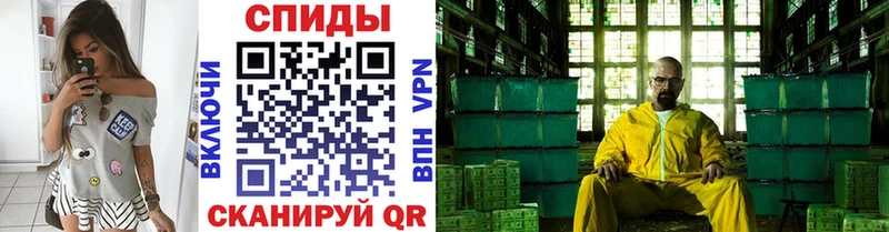 МЕТАМФЕТАМИН винт  Мелеуз 