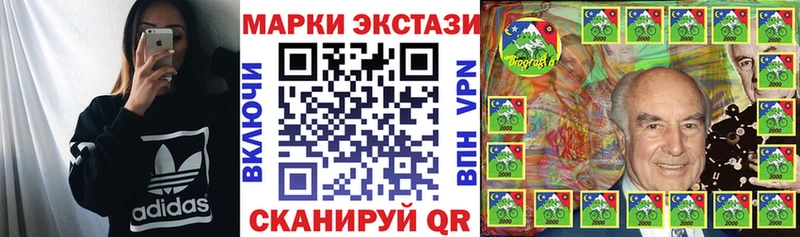 купить наркотик Мелеуз Марки N-bome 1,5мг